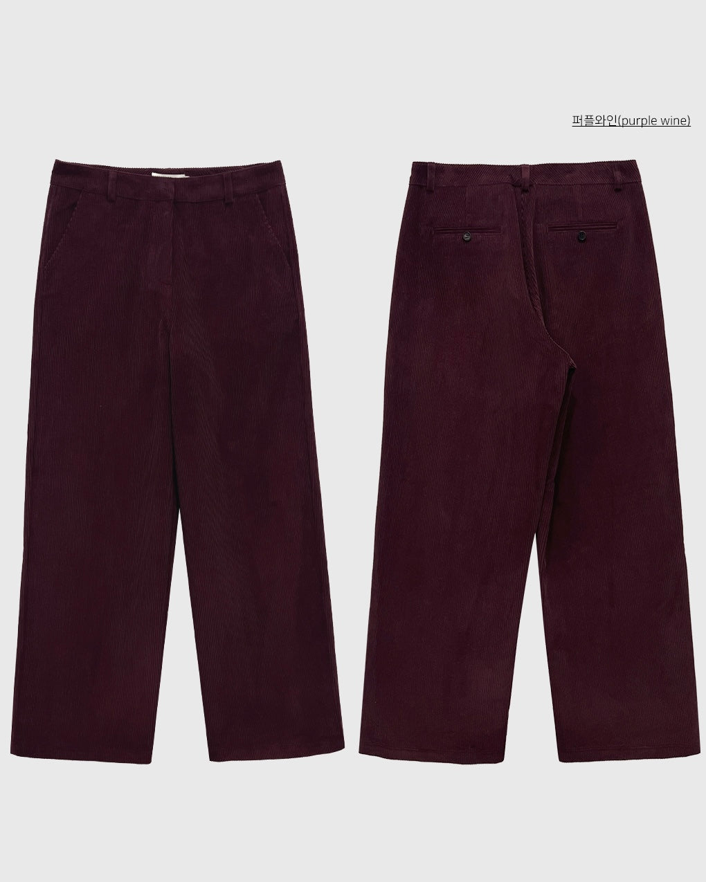 𝗰𝗮𝗯𝗲𝗿𝗻𝗲𝘁 - 𝗰𝗼𝗿𝗱𝘂𝗿𝗼𝘆 𝗽𝗮𝗻𝘁𝘀