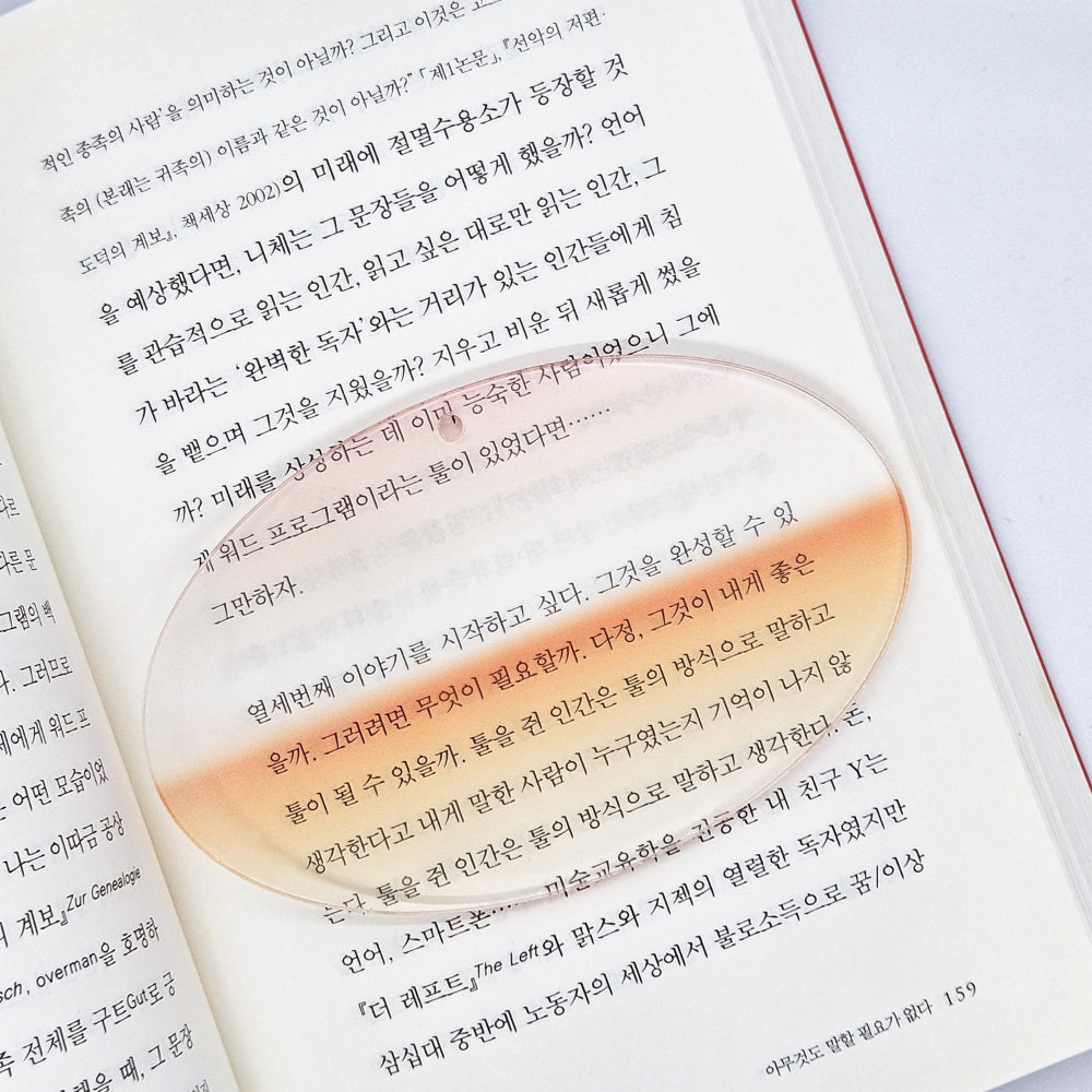 𝗶 𝗰𝗵𝗼𝘀𝗲 𝘁𝗵𝗲 𝘀𝗲𝗮 - 𝗰𝗼𝗹𝗼𝘂𝗿 𝗴𝗿𝗮𝗱𝗶𝗲𝗻𝘁 𝗹𝗶𝗻𝗲𝗿