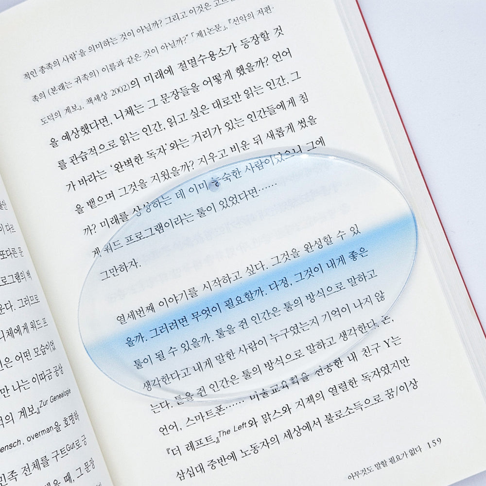 𝗶 𝗰𝗵𝗼𝘀𝗲 𝘁𝗵𝗲 𝘀𝗲𝗮 - 𝗰𝗼𝗹𝗼𝘂𝗿 𝗴𝗿𝗮𝗱𝗶𝗲𝗻𝘁 𝗹𝗶𝗻𝗲𝗿