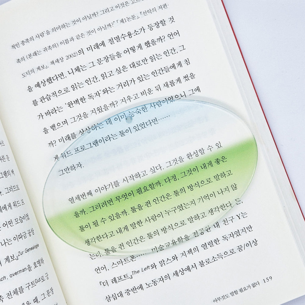 𝗶 𝗰𝗵𝗼𝘀𝗲 𝘁𝗵𝗲 𝘀𝗲𝗮 - 𝗰𝗼𝗹𝗼𝘂𝗿 𝗴𝗿𝗮𝗱𝗶𝗲𝗻𝘁 𝗹𝗶𝗻𝗲𝗿